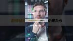 FXに勝ちやすい時間帯はあるのか？ #投資 #お金 #fxトレード手法 #short