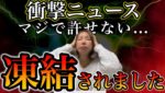 ※削除される前にご覧ください。総額389万の手法3種プレゼント&億トレーダーへの最短ルート超重要情報公開❗️ #バイナリーオプション #バイナリー初心者 #投資