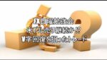 FX日曜勉強会 米ドル売り継続か⁉ V字回復を狙ったトレード