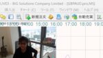 ［FX］デイトレは値幅（縦軸）だけでなく●●も意識せよ！というハナシ 2025年5月1日※欧州時間トレード