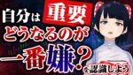 [FX]【チェックしよう】自分はどうなるのが一番嫌？を再認識して、負けない、ストレスにならない形を作ろう！4/30ドル円