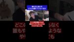 勝ち方と負け方 どちらを掘り下げるべきか#fx #トレード #勝ち方  #負け方 #名言 #名言集 #shorts