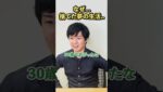 FX専業トレーダーをやめた理由｜なぜ捨てた夢の生活