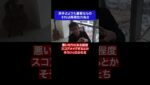 派手さよりも重要なもの それは再現性の高さ #fx #トレード #再現性  #派手さ #名言 #名言集 #shorts