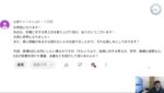 「財務省アンケート」が相場に波紋。“超長期国債”の供給減→円金利低下→ドル円上昇のメカニズムとは？ ※香港K氏