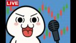 【FX生配信】爆損地獄再び（；ω；）