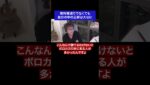 教科書通りでなくても自分の中の正解は大切に #fx #トレード #邪道  #勝ち方 #名言 #名言集 #shorts