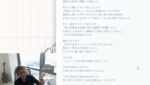 ［FX］トレードの最大の敵は「●●●」→そしてそれを打破するキーワードは『●●』である！というハナシ 2025年6月26日※欧州時間トレード