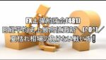 FX土曜勉強会(481)日経平均史上最高値更新＼(^o^)／夏枯れ相場の負けない戦い方❕#fx初心者 #fx必勝法 #トレードシナリオ