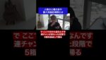 人間の心理のあや 最大利益症候群とは#fx #トレード #利益 #名言 #名言集 #shorts