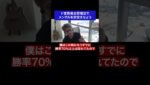 ド変態資金管理法でメンタルを安定させよう#fx #トレード #資金管理 #名言 #名言集 #shorts