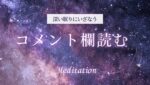 ＦＸで負けて苦しいのでコメント欄読む