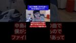全力で創意工夫する君へ 及川が送るファイト#fx #トレード #成功 #名言 #名言集 #shorts