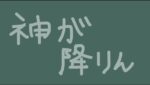 ＦＸで１０年で８５００万負けて神が降臨しました(久々)