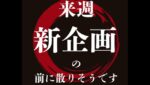 【FXライブトレード】えっとすみません。米CPIで死にそうです。見守り配信CPI。10/24 21:15〜
