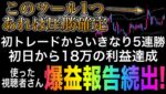 世界ランク2位ツールで視聴者さん稼ぎまくり✨強制削除される前に無料で受け取ってください